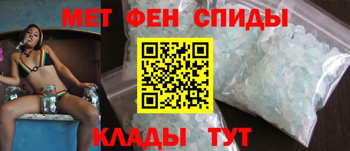 Amphetamine VHQ  АМФЕТАМИН  Донецк  Амфетамин  Вход с VPN 