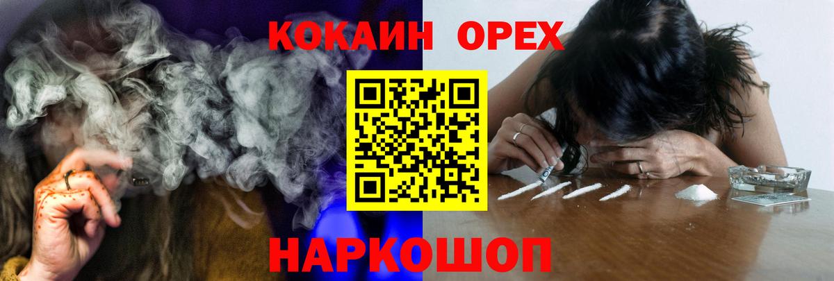 Кокаин 98%  Кокаин 98%  Вход с VPN  КОКАИН  Донецк 