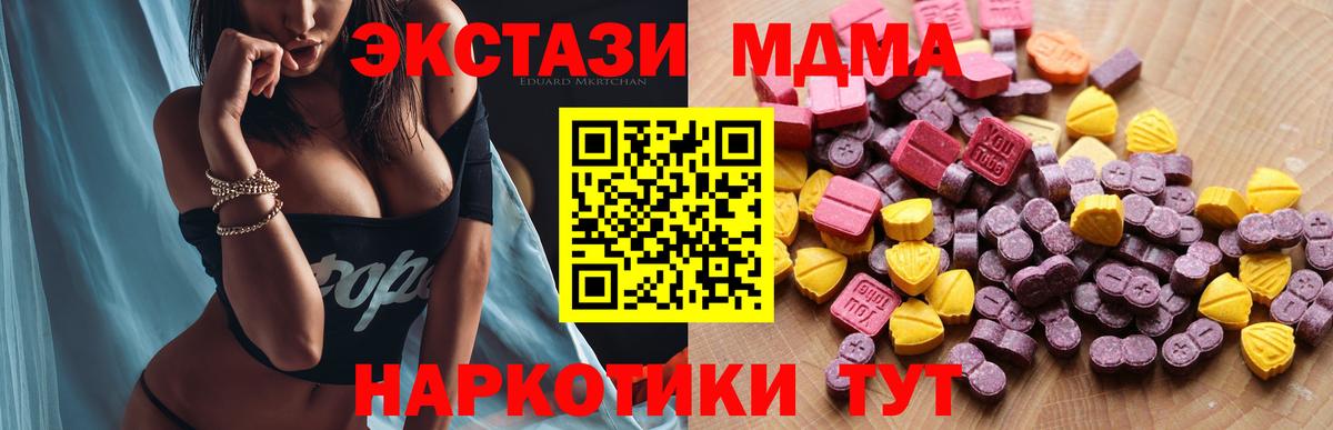 Экстази Дубай Донецк