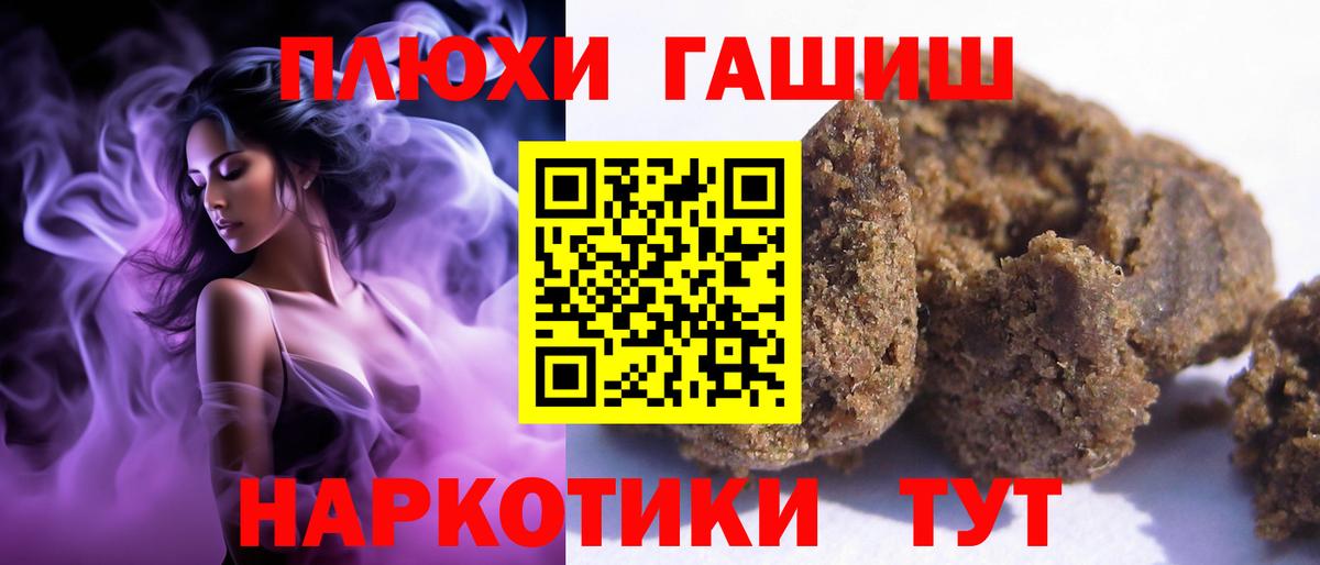 Гашиш Ice-O-Lator  ГАШИШ  Донецк  ГАШ гарик  Вход с VPN 