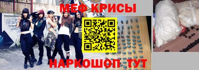 синтетический гашиш Балаково