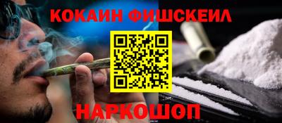 синтетический гашиш Балаково
