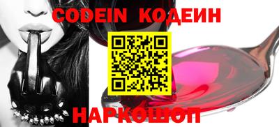 синтетический гашиш Балаково