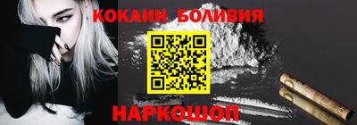 кристаллы Балахна