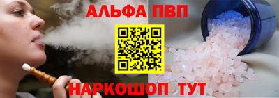 синтетический гашиш Балаково