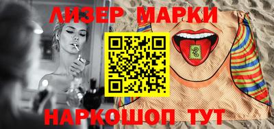 марихуана Балашиха