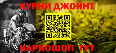 синтетический гашиш Балаково