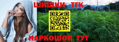 марихуана Балашиха