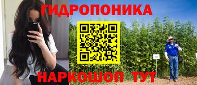 синтетический гашиш Балаково