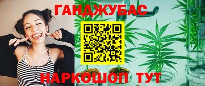 марихуана Балашиха