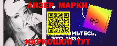 кристаллы Балахна
