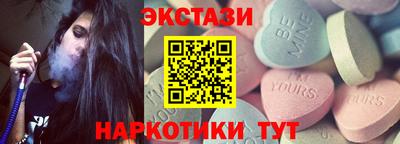 марихуана Балашиха