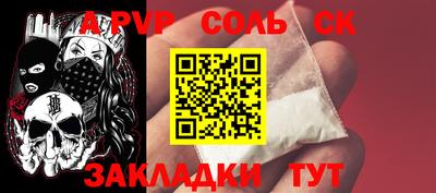 марихуана Балашиха