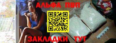 синтетический гашиш Балаково