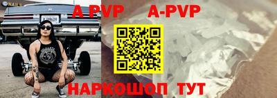 синтетический гашиш Балаково