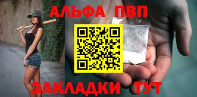 марихуана Балашиха
