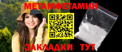 синтетический гашиш Балаково