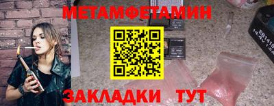 синтетический гашиш Балаково