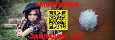 марихуана Балашиха