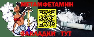 марихуана Балашиха