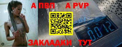 синтетический гашиш Балаково