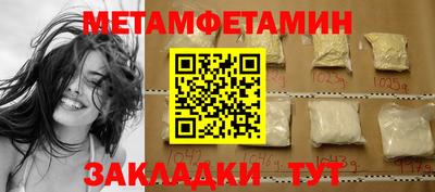 синтетический гашиш Балаково