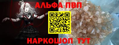 синтетический гашиш Балаково