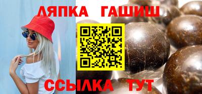 марихуана Балашиха