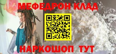 синтетический гашиш Балаково