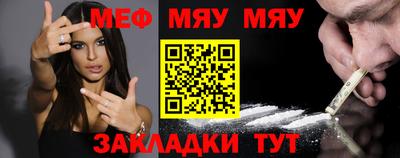 синтетический гашиш Балаково