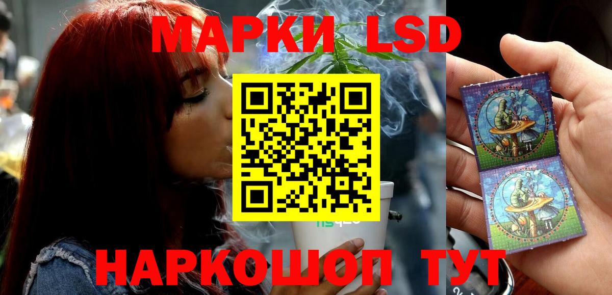 LSD-25 экстази ecstasy Донецк