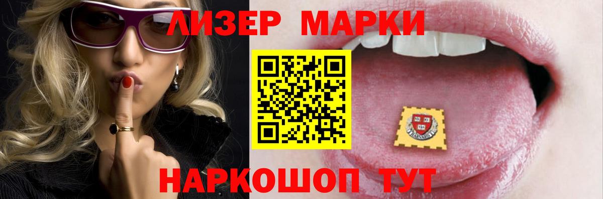 Донецк  Лсд 25 экстази ecstasy  ЛСД экстази кислота  гидра ТОР  Вход с VPN  ЛСД экстази 