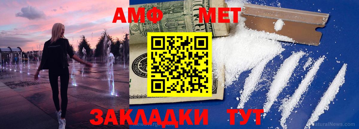 Первитин витя  Вход с VPN  Донецк 