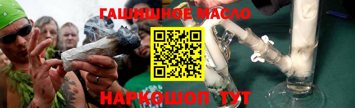 ТГК Wax  Вход с VPN  Донецк  Дистиллят ТГК THC oil 