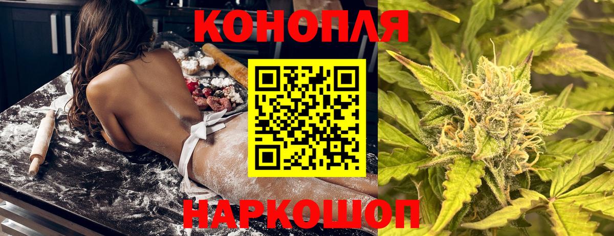 Каннабис марихуана  Марихуана Ganja  Донецк  Вход с VPN 